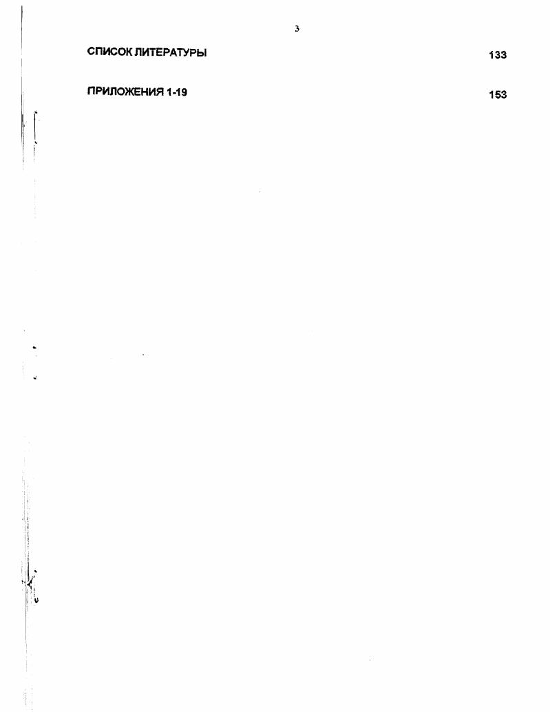 Эволмцяя правовой баш, рнтлярткакй соз.ювм и деятельность обпкстмянш