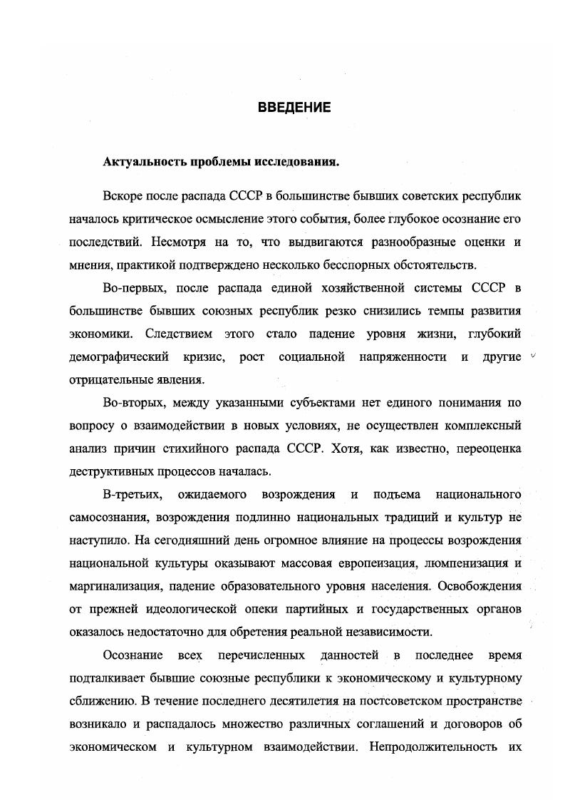 1. Сотрудничество в промышленных и строительных отраслях