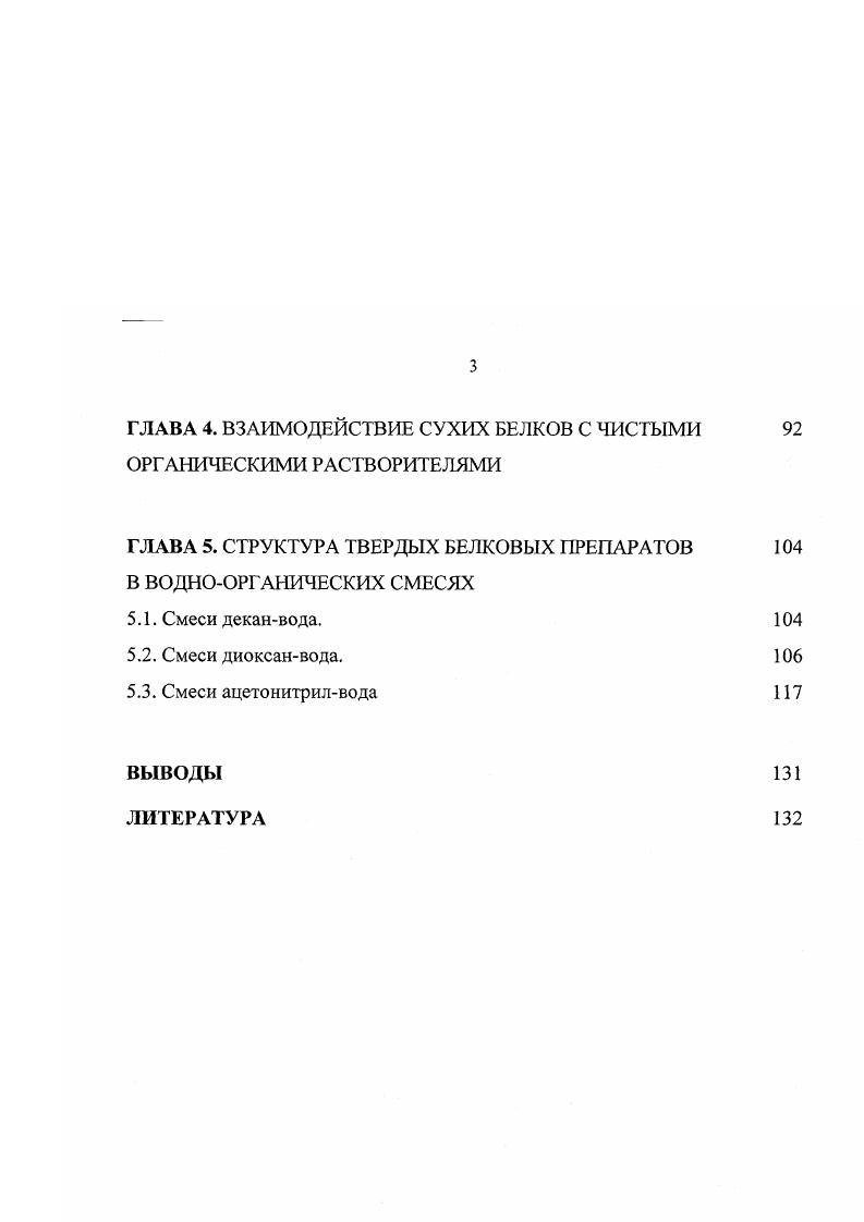 В ВОДНОМ И НЕВОДНОМ ОКРУЖЕНИИ обзор