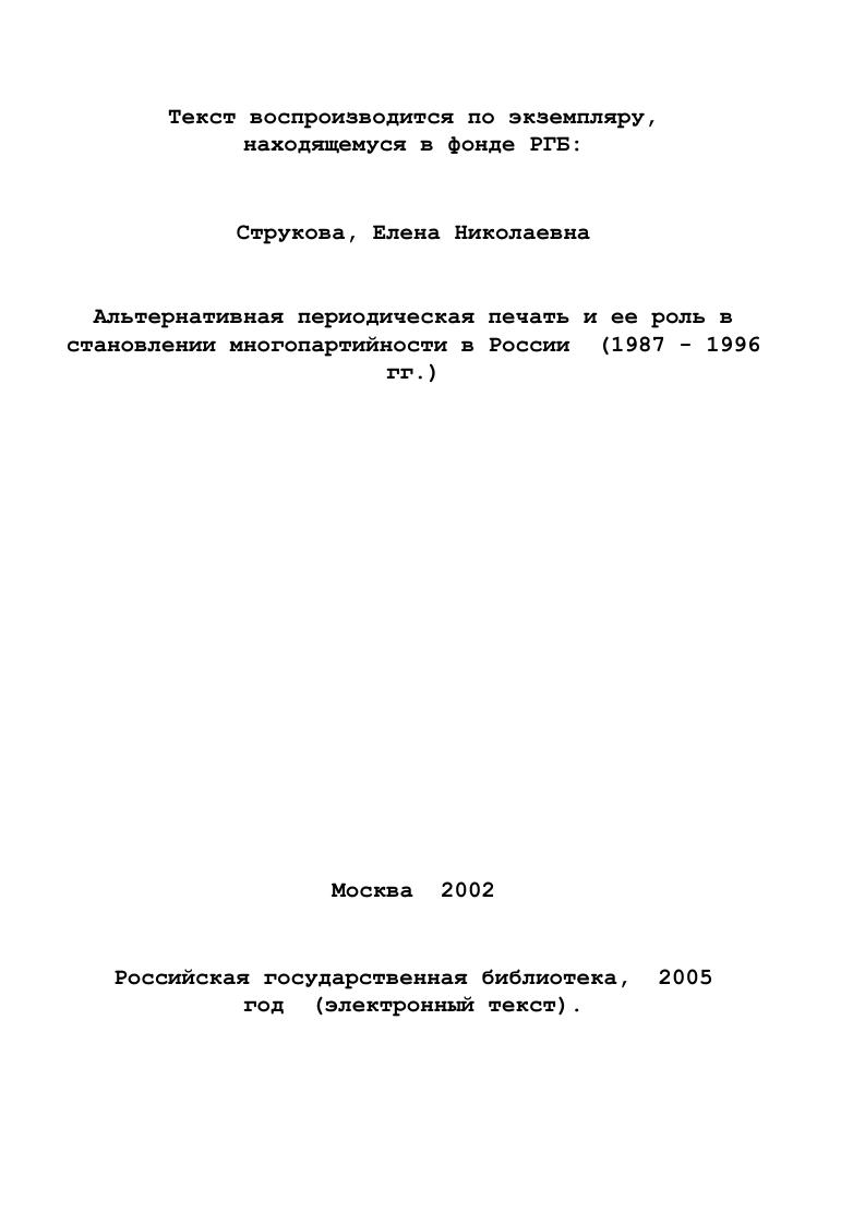 1.1.Тематика и география изданий.С.ЗО.