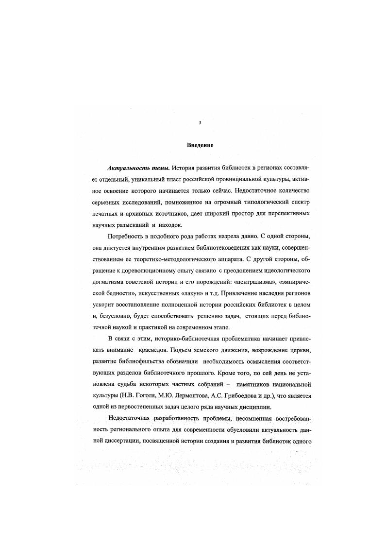 конец ХУ1П  первая половина XIX вв..