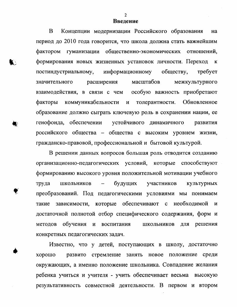 Теоретический анализ научной литературы по проблемам