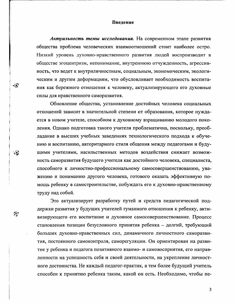 Список литературы