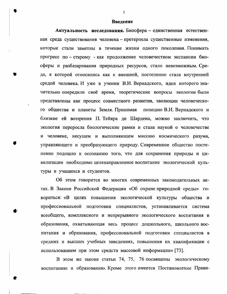 инженернотехнических специальностей 