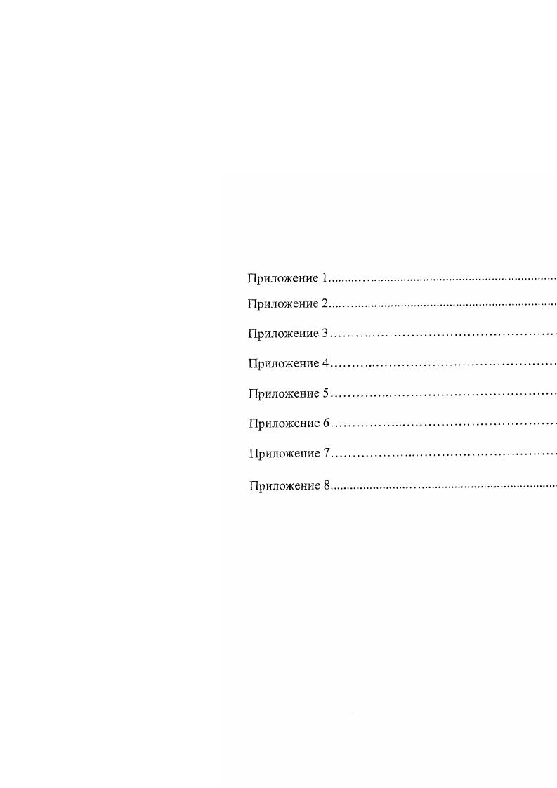 1.1. Неформальная экономика как глобальноисторическое явление 