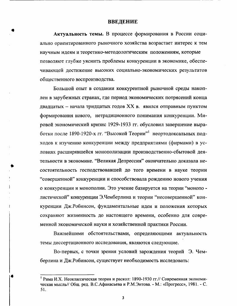 ции вторая половина XIX первая треть XX	вв.	