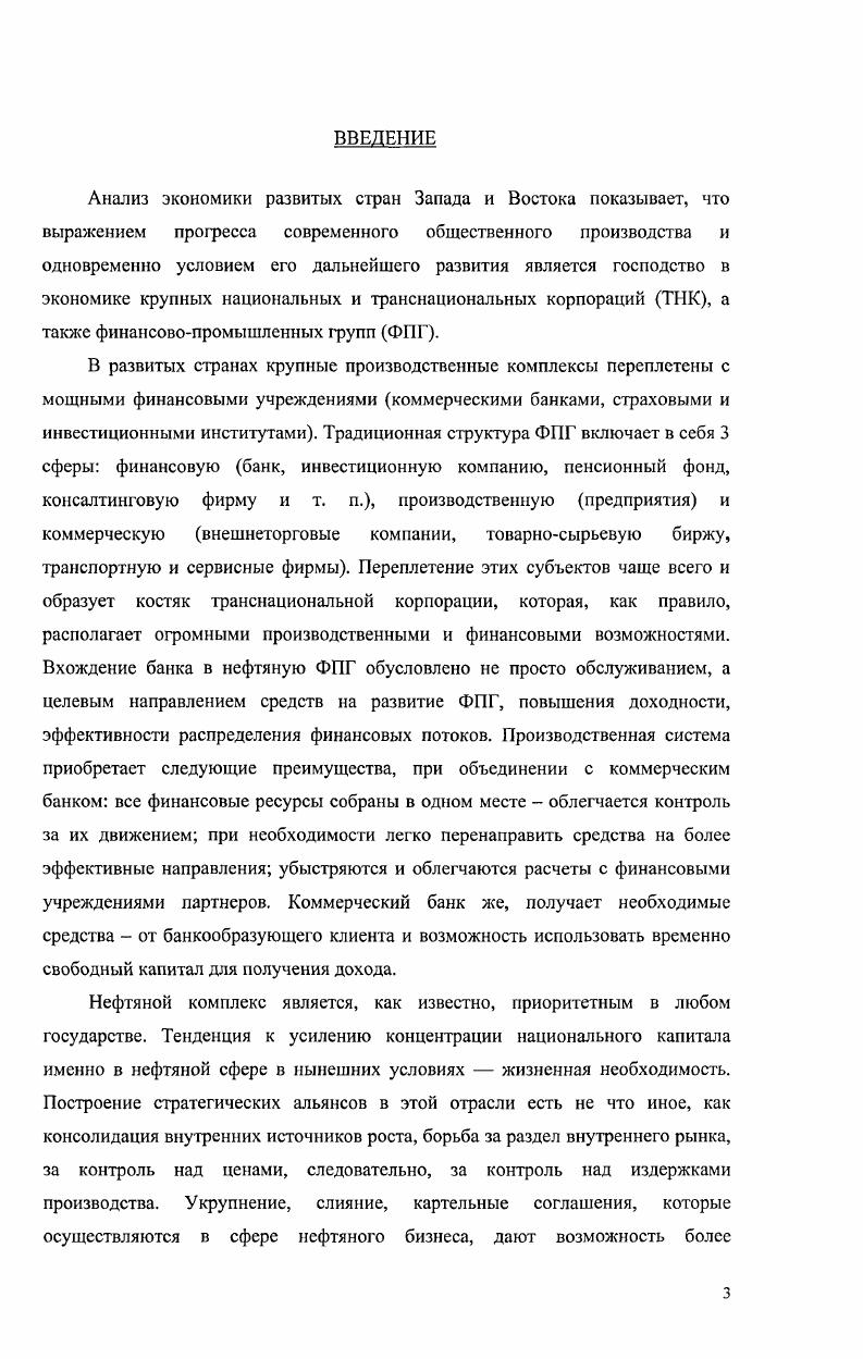 1.2. Автоматизированные системы обработки информации и управления.