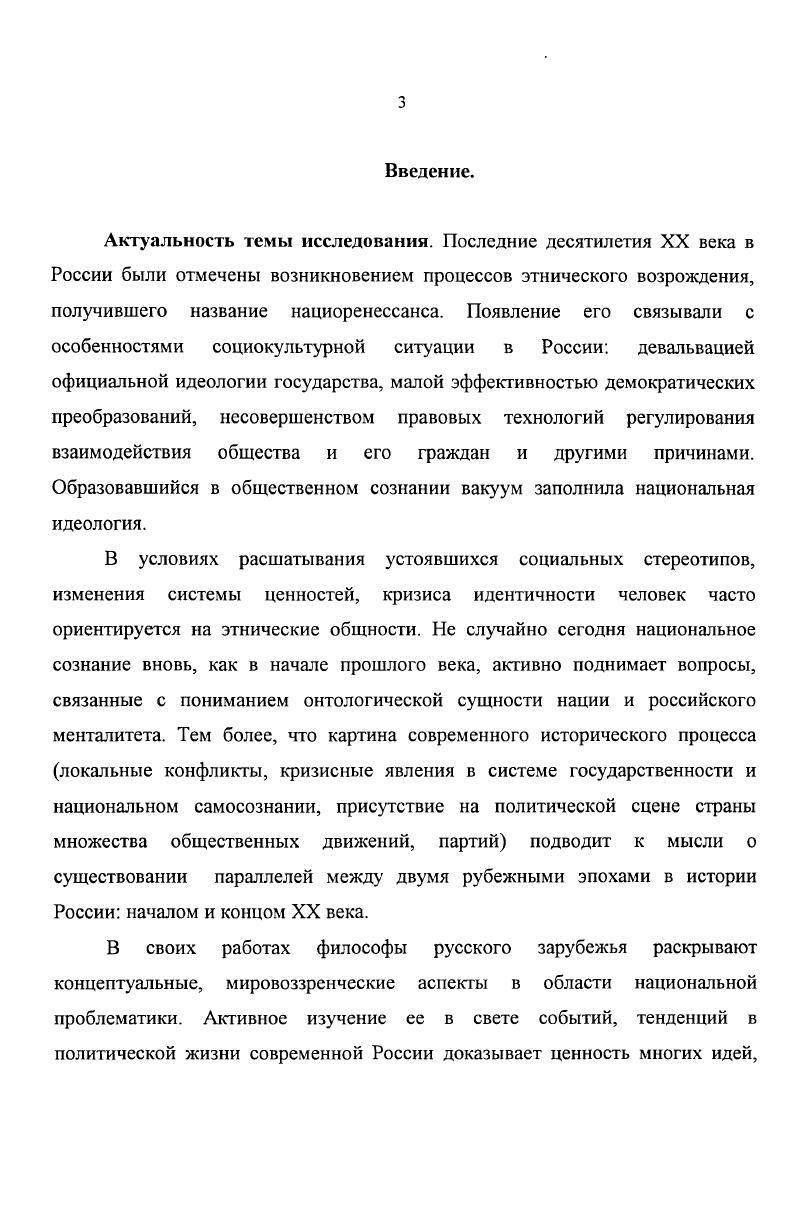 БИБЛИОГРАФИЧЕСКИЙ СПИСОК ЛИТЕРАТУРЫ