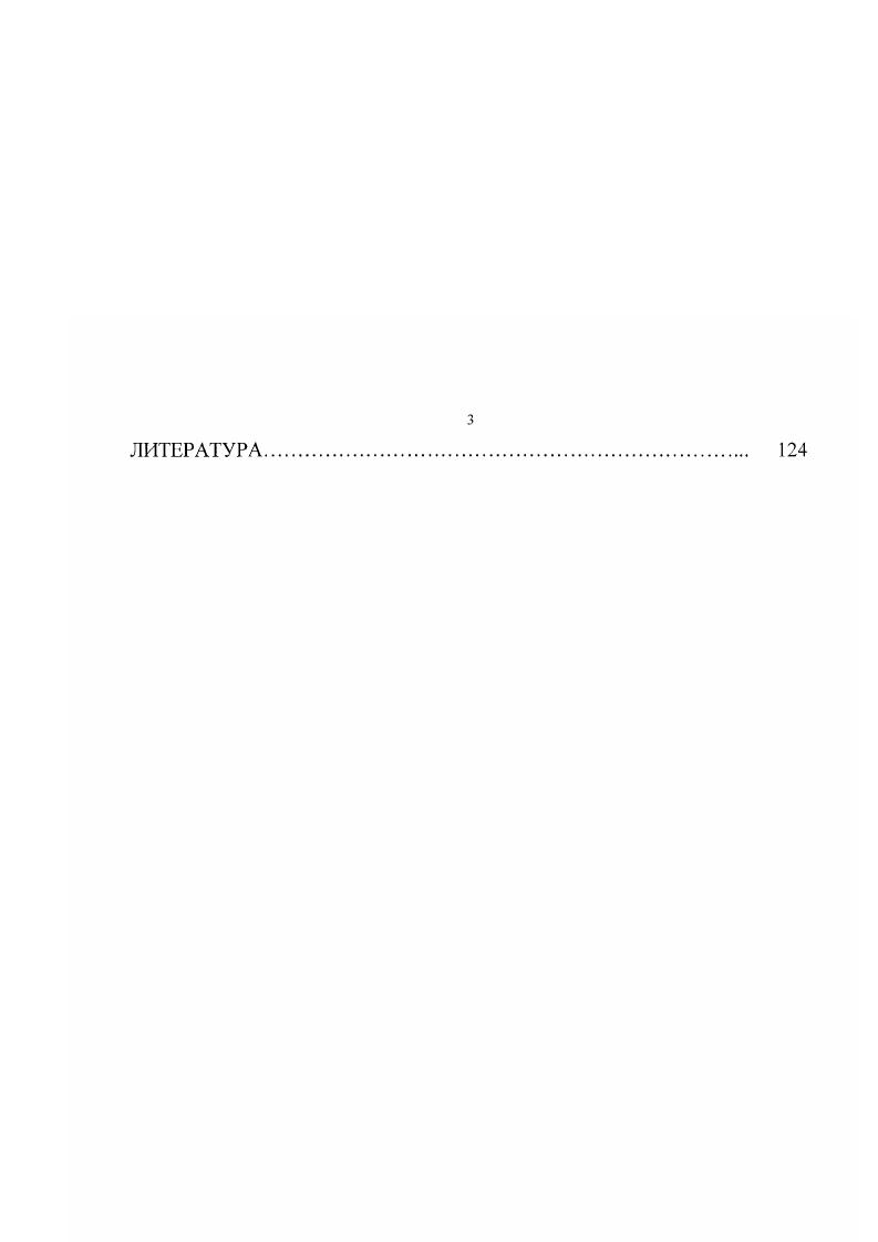 1.2 Классификация задач идентификации динамической