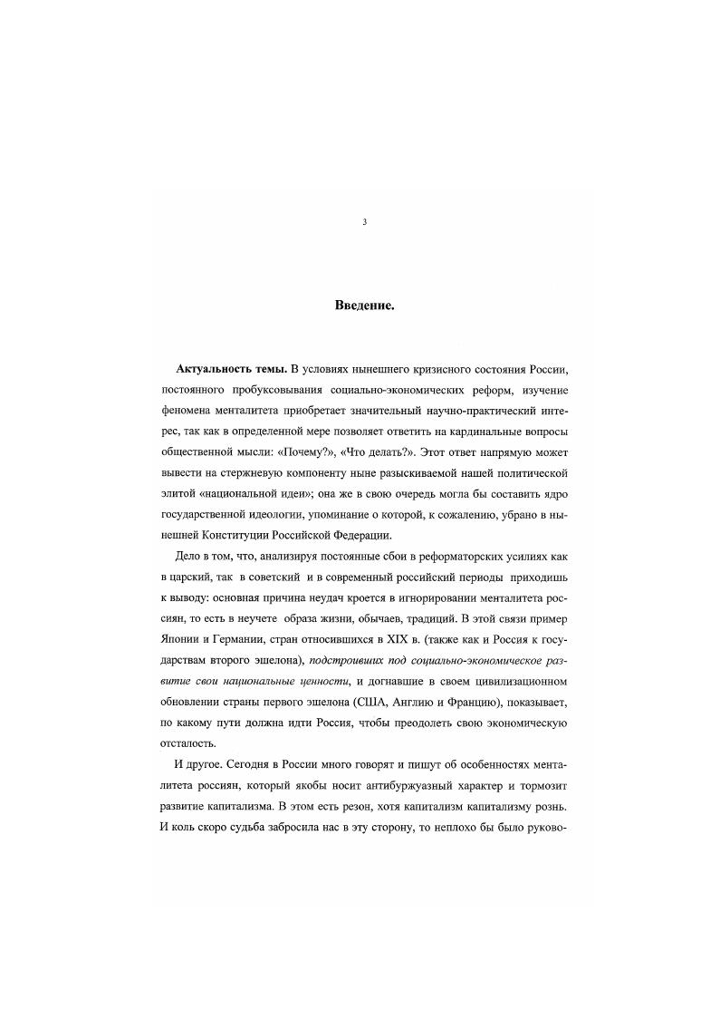 Заключение. 