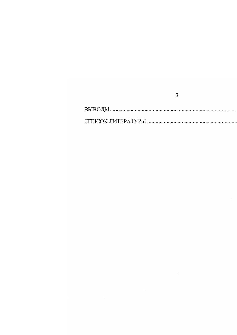 1.1.2. Внутримолекулярная циклизация производных циклогексана