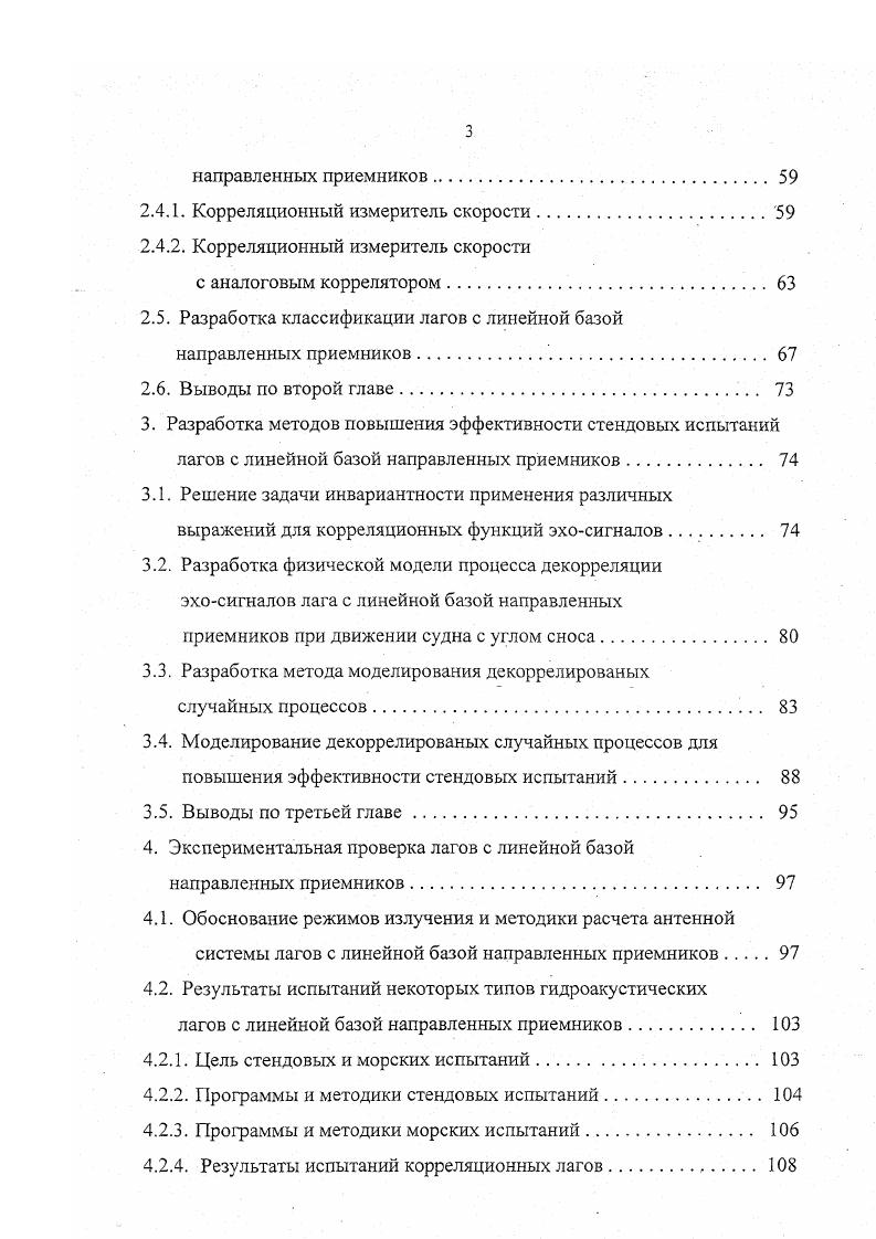 1. Д 1, Д0 5 1. В графическом виде выражения 1. Из формулы 1. 