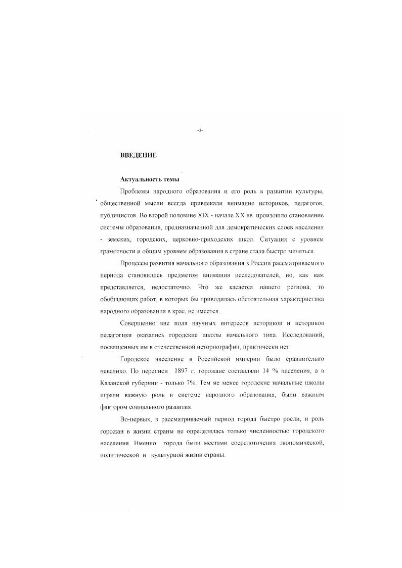  1. Источниконая основа исследования..  