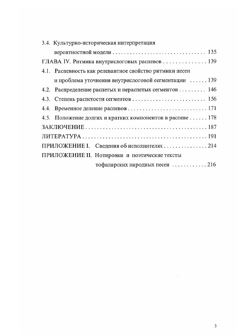 культуре и жанровая характеристика.