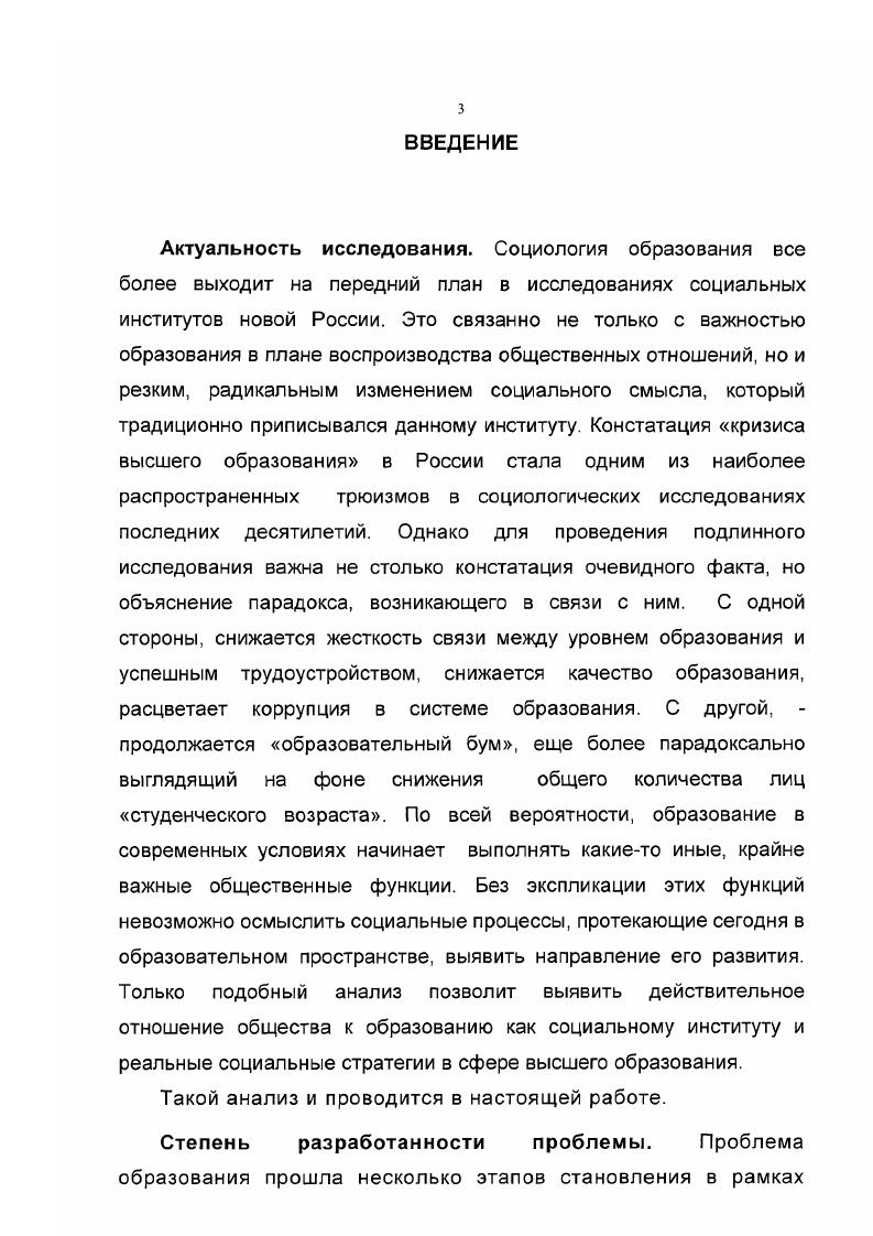 1. Олонхо  героический эпос якутов.