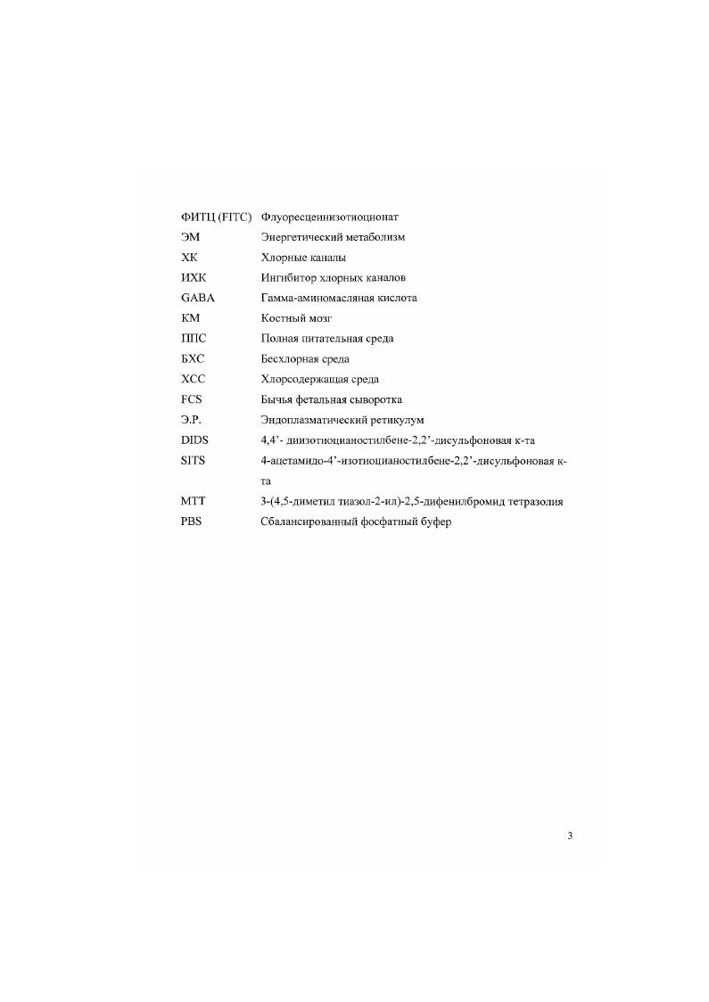 Физиологические процессы в лимфоцитах,