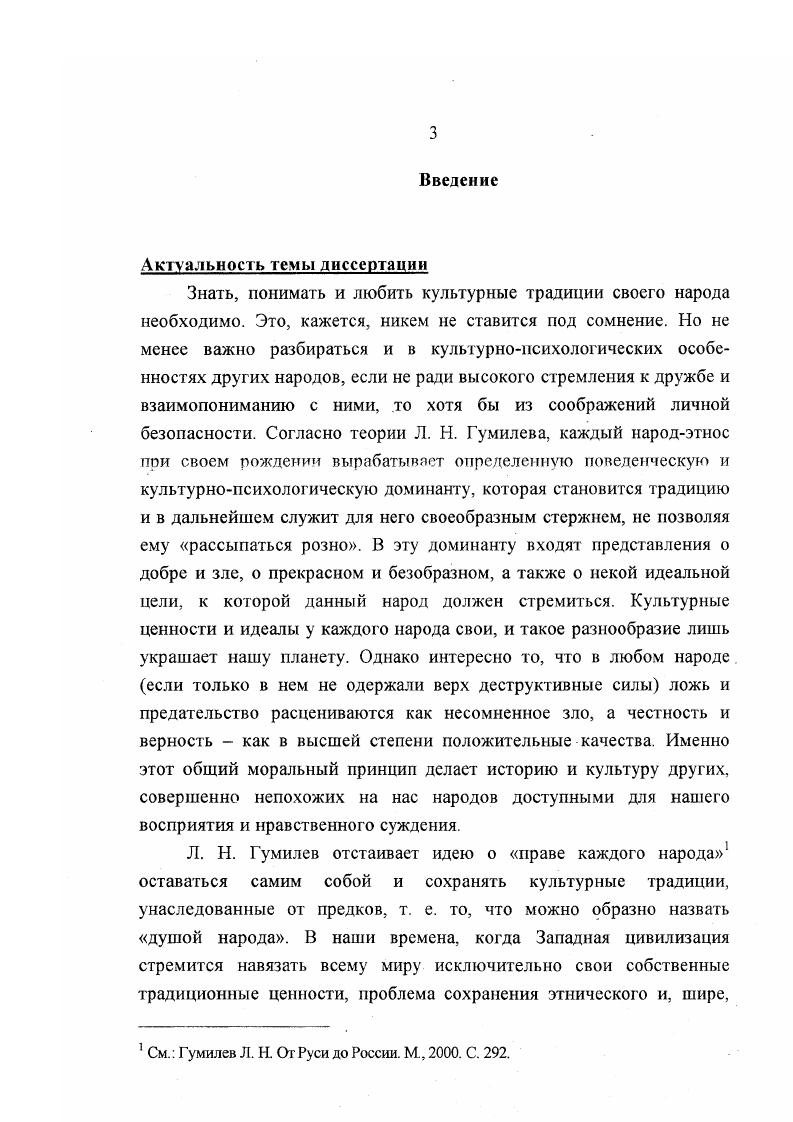 а Проблема культуры в трудах Н. Бердяева