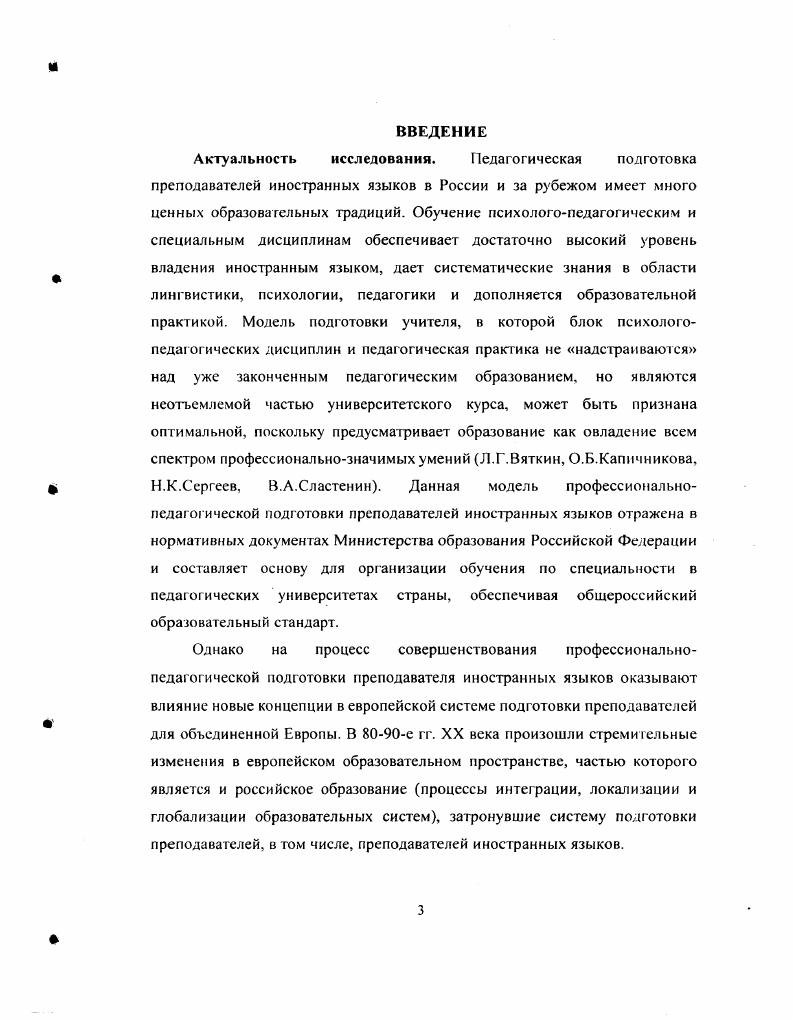 Заключение.