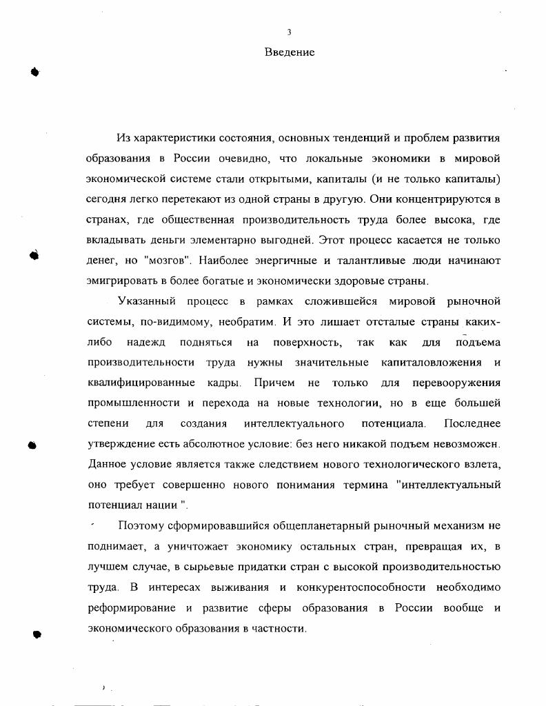 1.1. Общая картина детской заболеваемости туберкулезом 