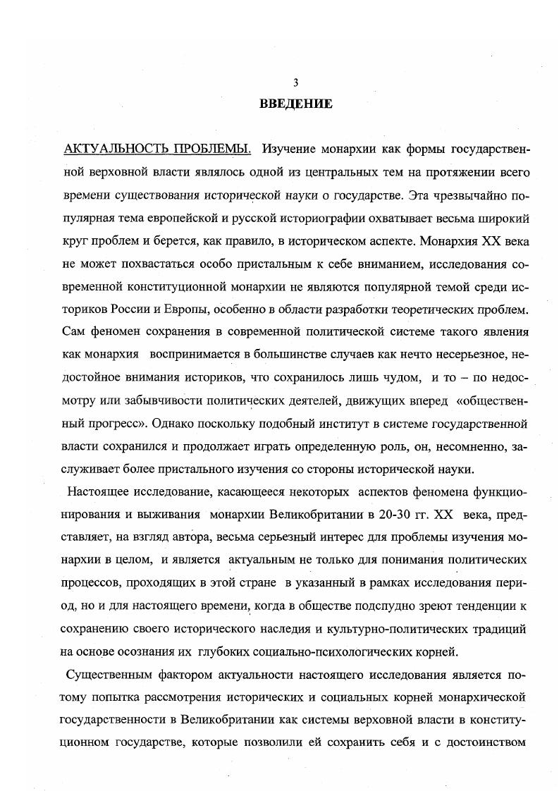 механизма взаимодействия хозяйствующих субъектов АПК в условиях рынка	 