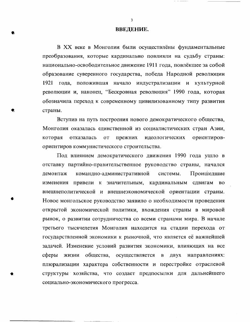  1. Зарождение книжного и библиотечного дела