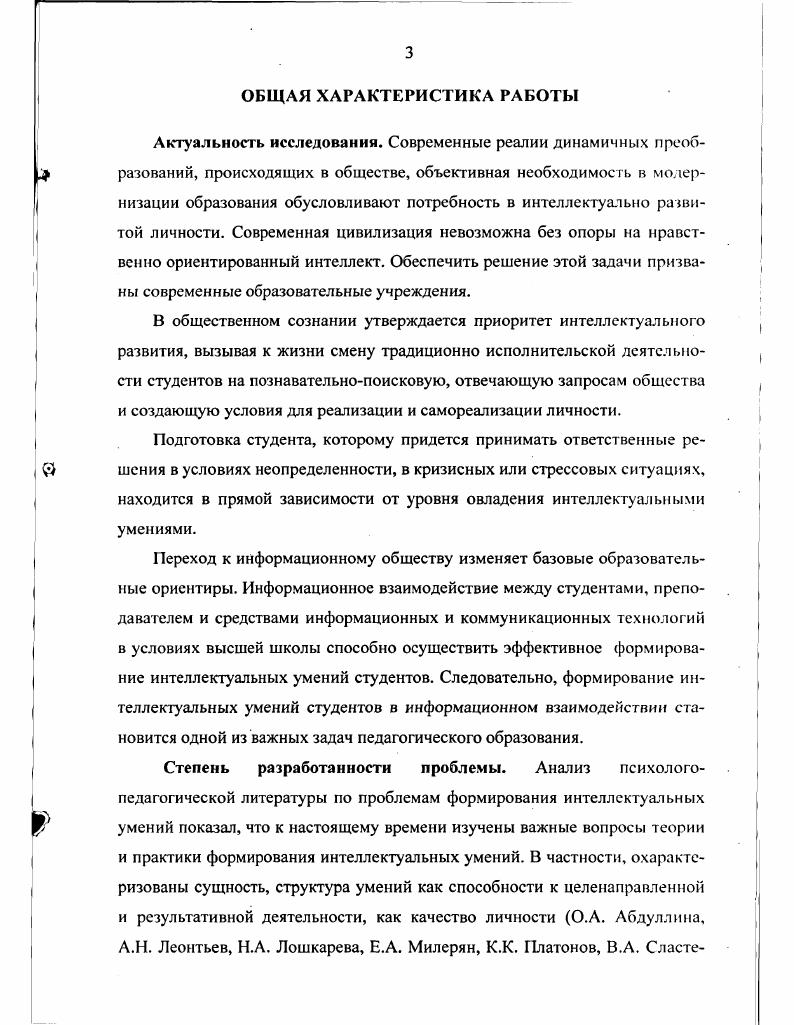 1.1.1 Дифференциальные уравнения для скалярного и векторного потенциала 