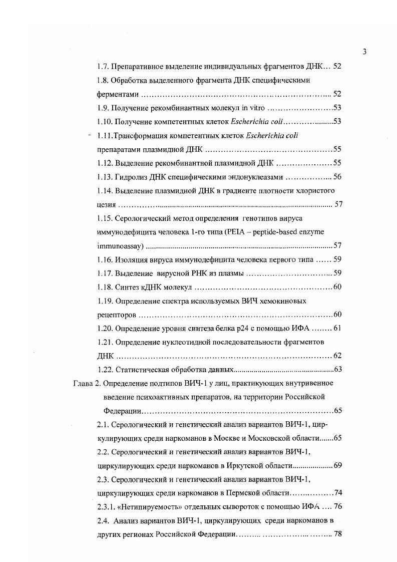 Макроэкономическая политика переходного периода в России результаты и