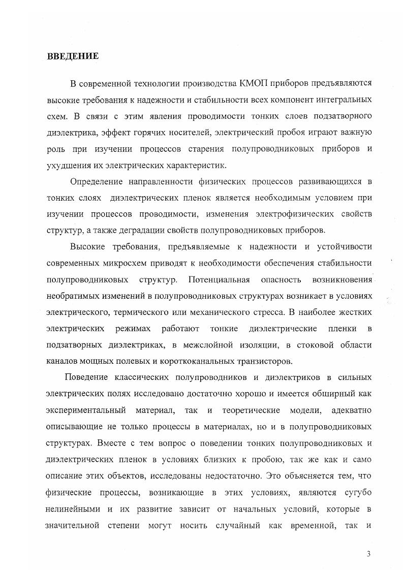 0. При сравнении данных таблицы 1. Для юродов средней и северной полосы России коэффициенты к об имеют несколько завышенные значения по сравнению с данными таблицы 1. А и относительно низкими при использовании параметров Б. Следовательно, сделанный выше вывод можно оставить без изменений параметры А наружного воздуха не могут приниматься в качестве расчетных для систем комфортного кондиционирования производственных помещений мясоперерабатывающих предприятий. Значения коэффициента обеспеченности, соответствующие параметрам Б и находящиеся в пределах 0,0, можно оценить как приемлемые для определения годовых расходов теплоты и холода системами кондиционирования помещений, не относящихся к основным производствам мясных продуктов. Желательно, в каждом конкретном случае иметь индивидуальный подход к выбору расчетных параметров наружного воздуха, при которых будет достигнут заданный коэффициент обеспеченности поддержания внутренних параметров и более высокая надежность определения годовых расходов теплоты и холода. 