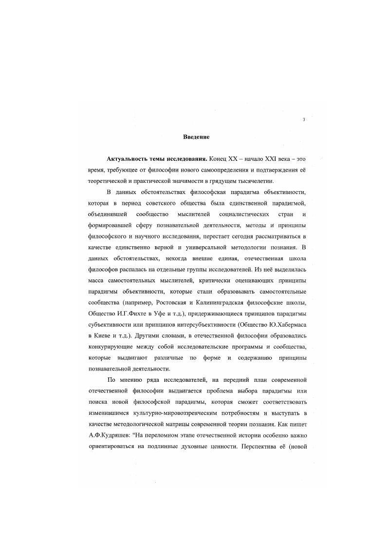 Список литературы