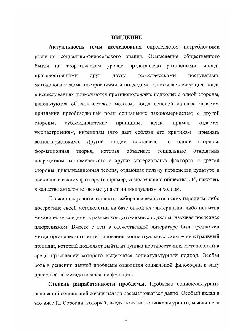 1. Политические и экономические планы Германии на Кавказе.