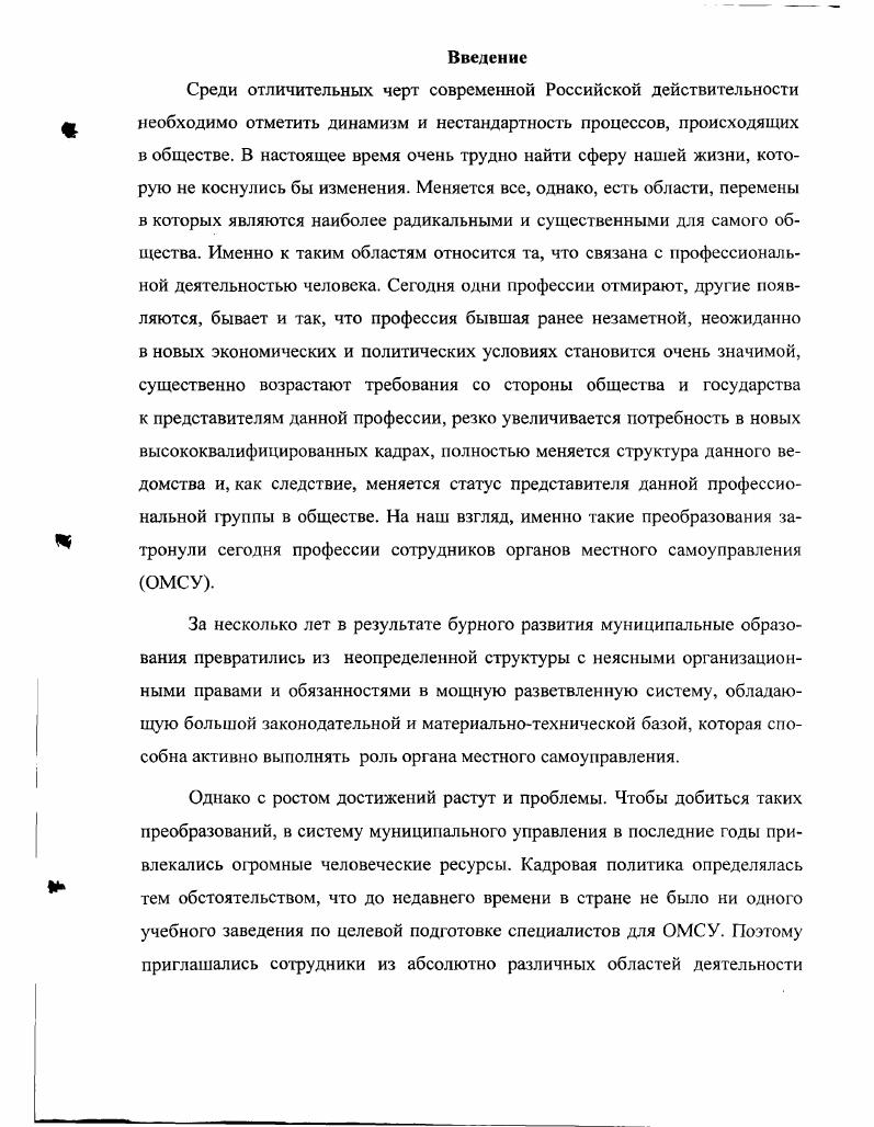 1.2. Зарубежные исследования компетентности