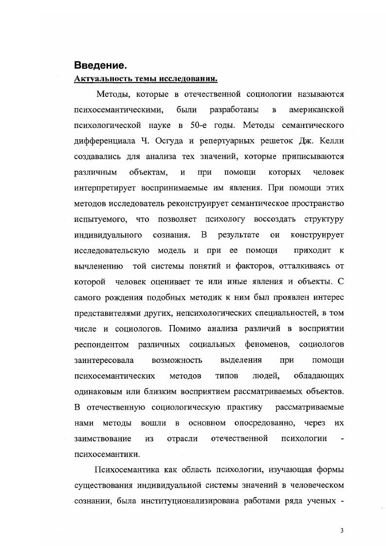  1.2.2. Обобщенные данные о лицах, совершающих