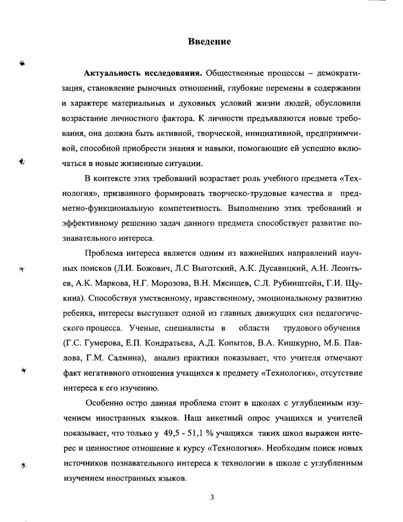 1.3.Диалог культур как содержательный источник