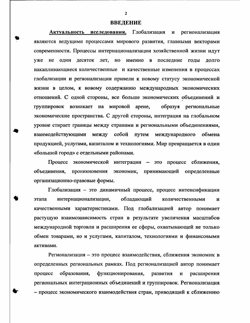 1.1. Источники, специфические черты и закономерности современного