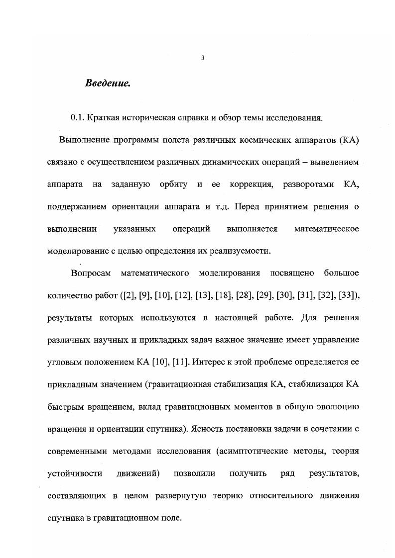 Г1. Производство, селекция и семеноводство травы Колумба 