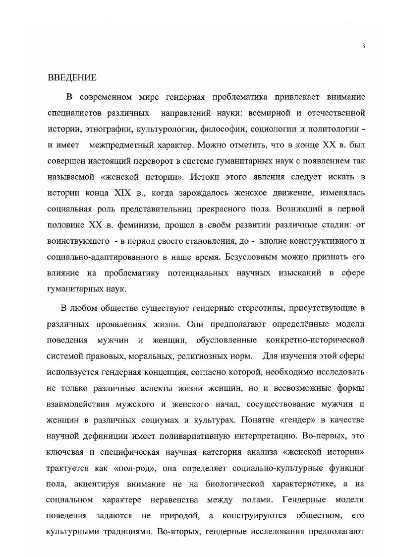  1. Формирование системы начального, среднего и 