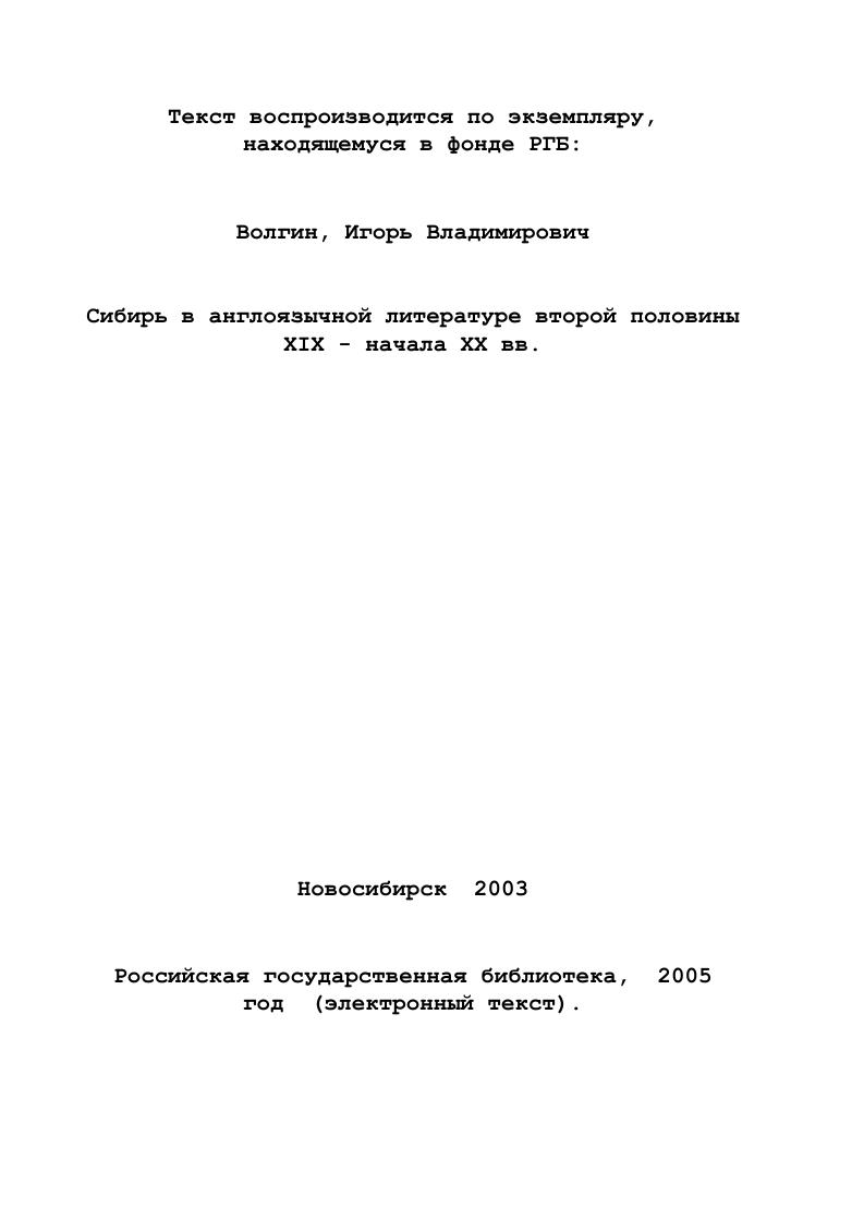  1.3 Промыслы и перерабатывающая промышленность 