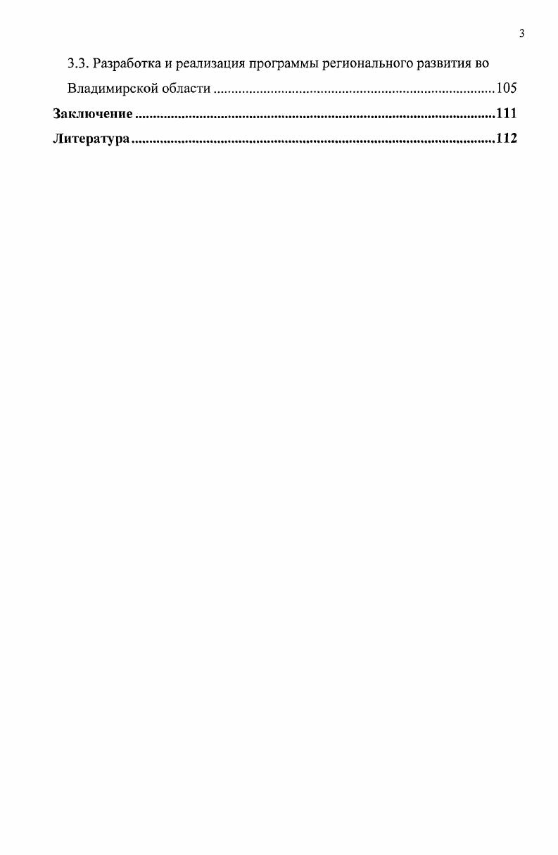 1.1. Моделирование распределенных систем принятия решений