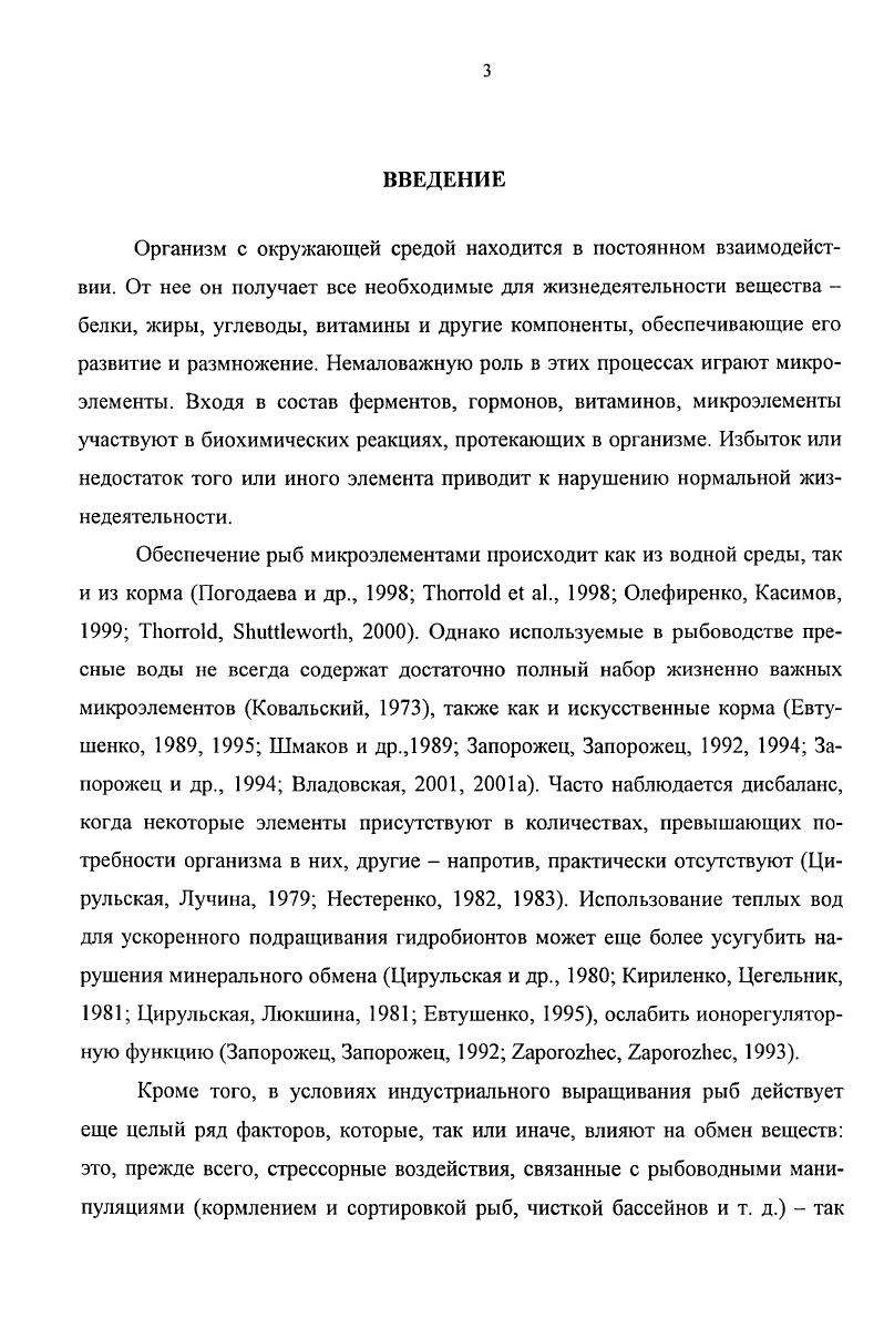 Кадмий, свинец, молибден и стронций.