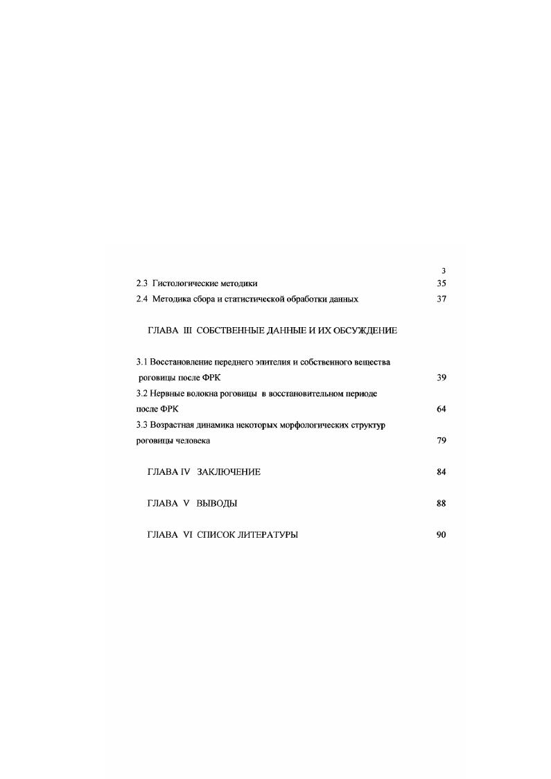 Экономическая сущность и элементная структура ресурсного потенциала аграрного