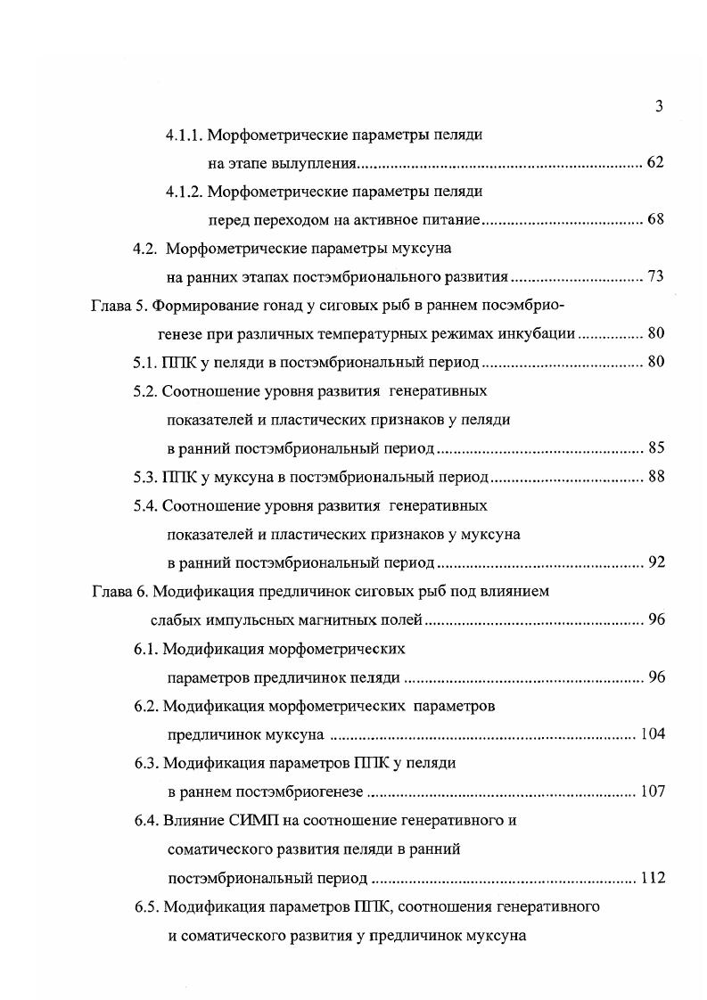 при различном температурном режиме.