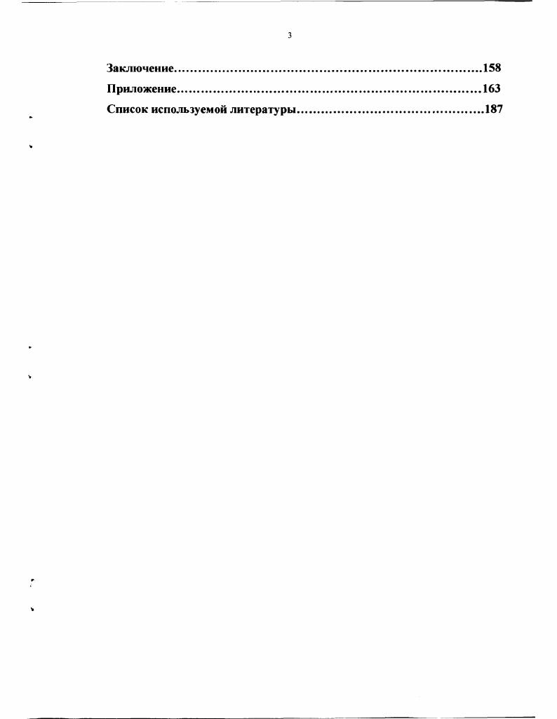 1 Роль и значение платежного баланса для характеристики