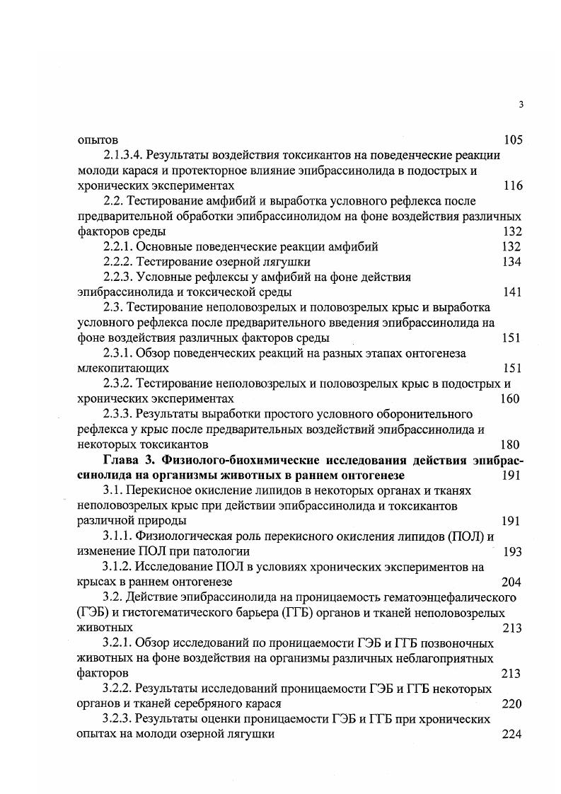 с некоторыми другими стероидными гормонами 
