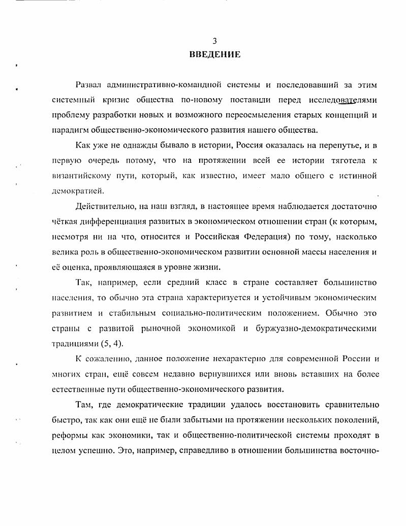 1.1. i ПреЛПОСЫЛК1Гв0зШ1чГТОВС1ИЯ народничества