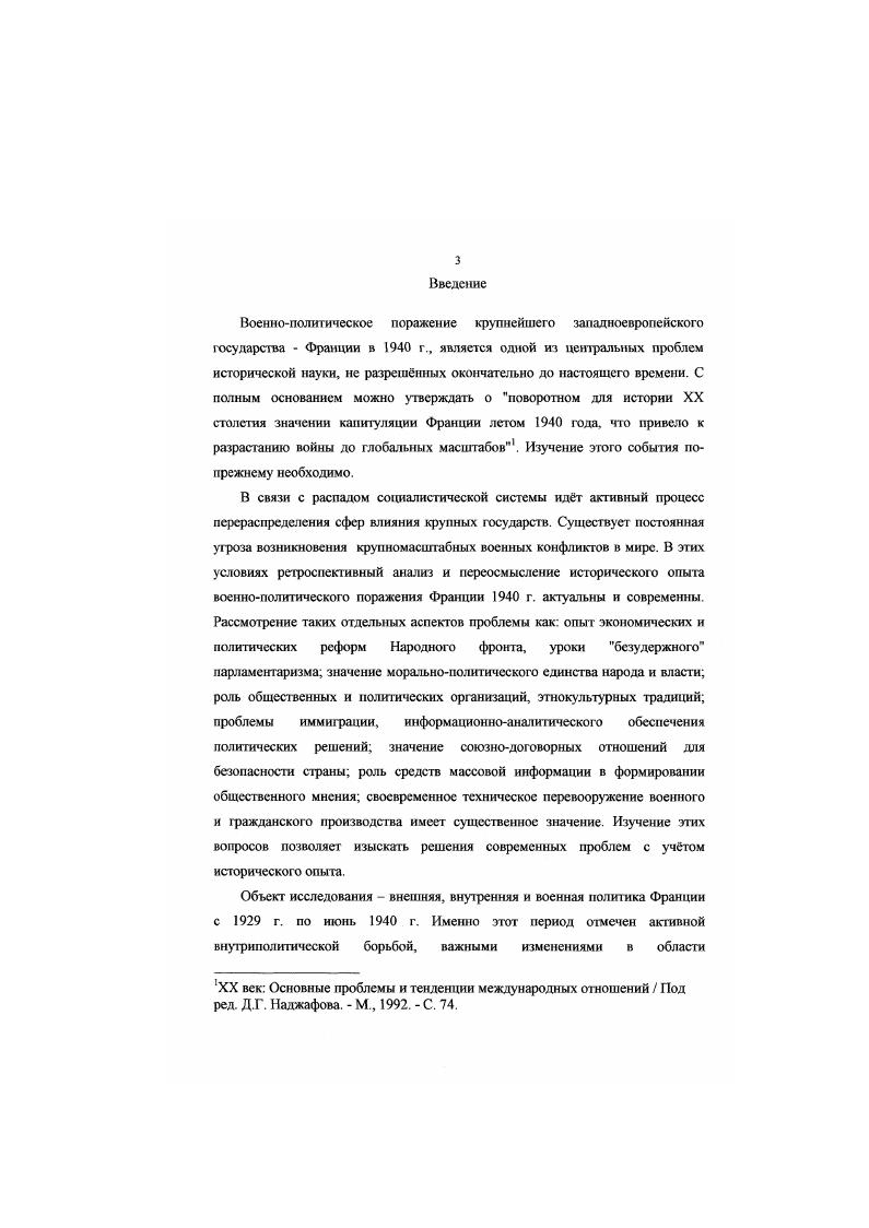  1.Экономика и колониальная политика