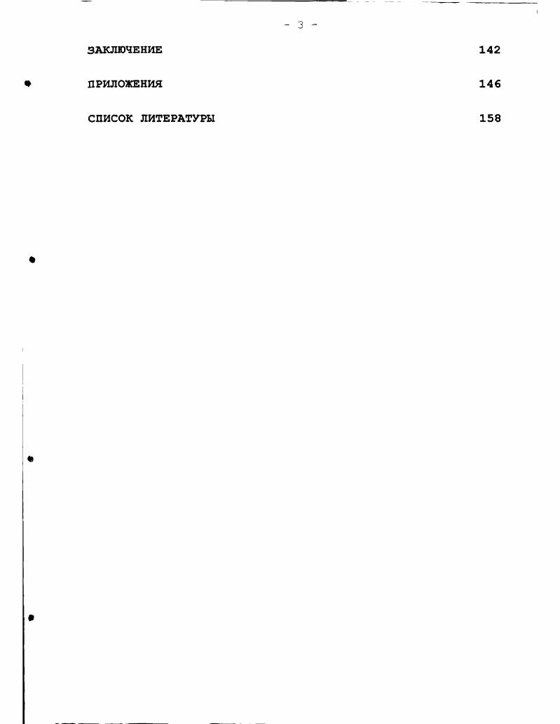 1.2. БУХГАЛТЕРСКАЯ ОТЧЕТНОСТЬ И ПОТРЕБНОСТИ ВНЕШНИХ ПОЛЬЗОВАТЕЛЕЙ 