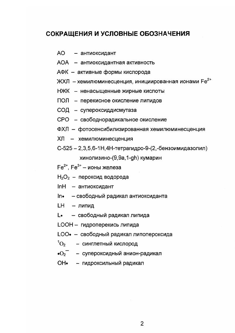 3.1 Инструменты разработки программного обеспечения 