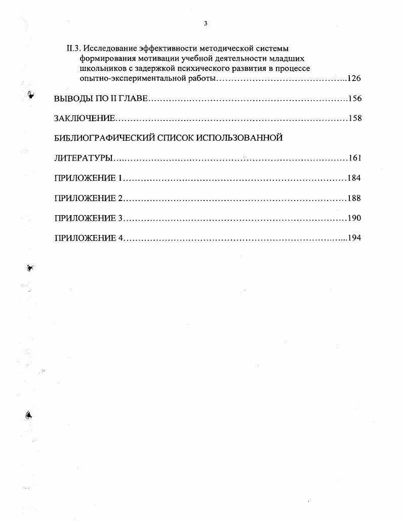 V обучения основам народного декоративноприкладного искусства