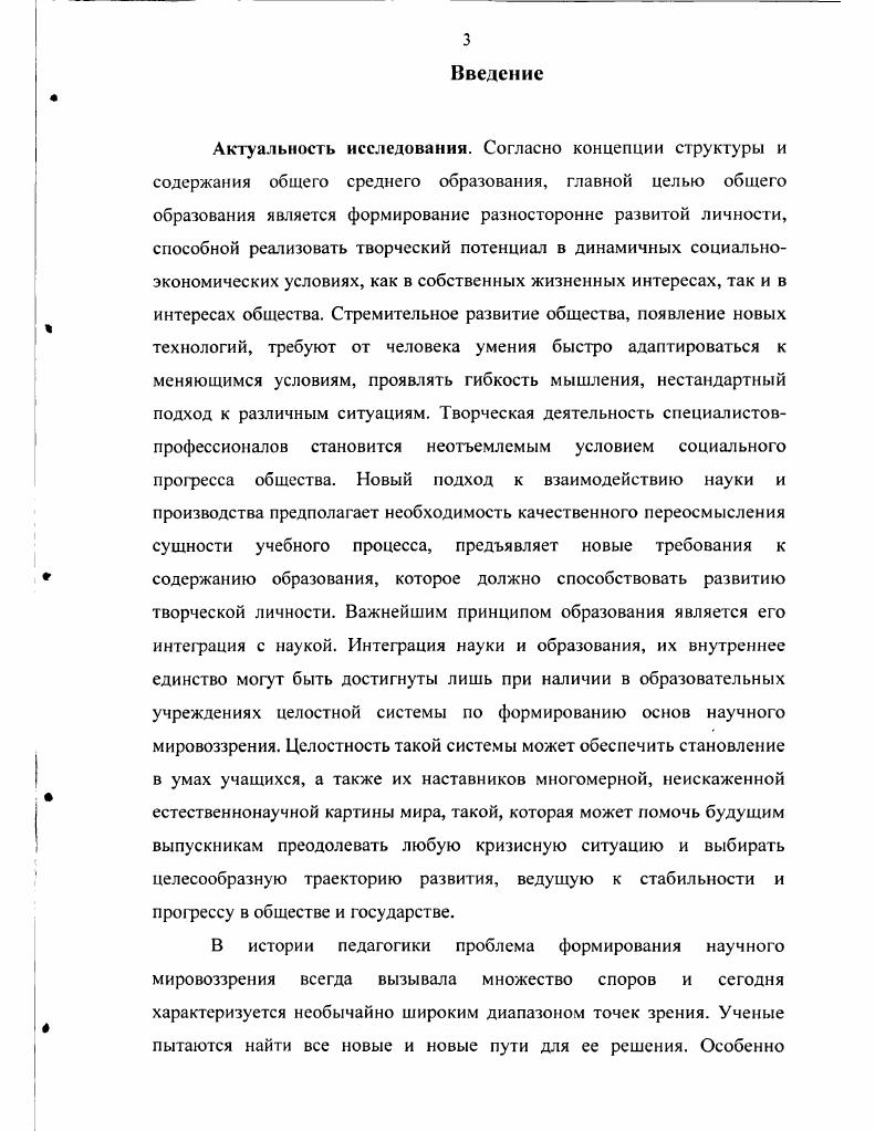 2.2. Предметный интеллектуальный марафон как метод диагностики одаренных детей.