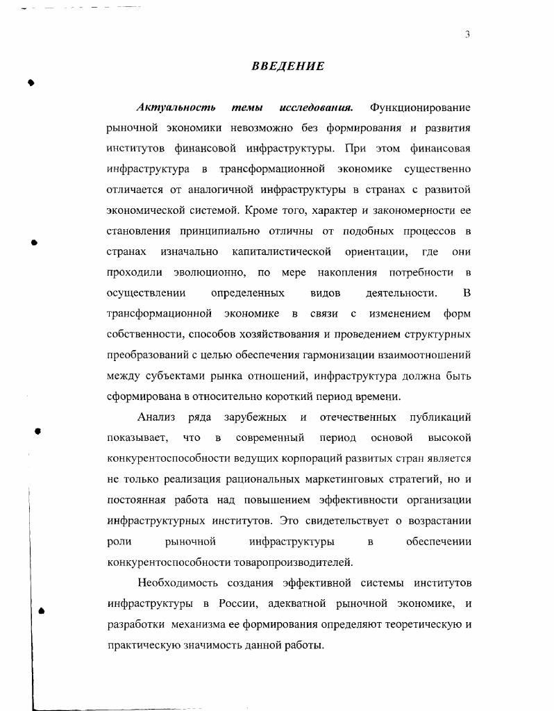 содержание и понятийная определенность.